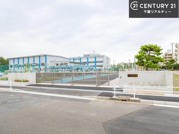 レクセルマンション南行徳(市川市立塩浜学園)
