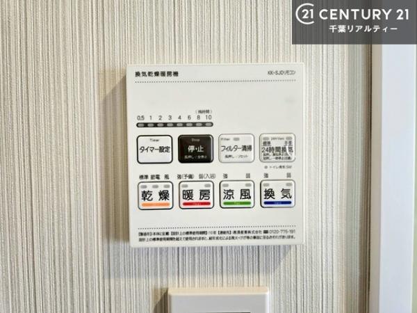 レクセルマンション南行徳