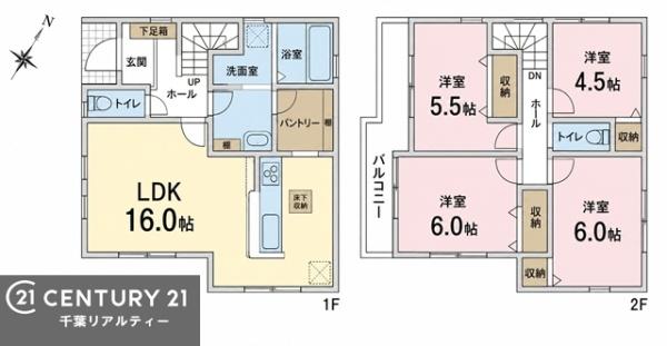市川市中国分５丁目