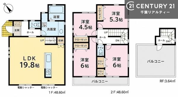 市川市南大野１丁目