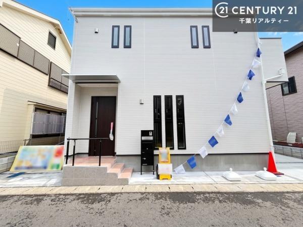 市川市南大野１丁目