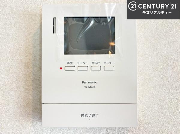 船橋市上山町2丁目