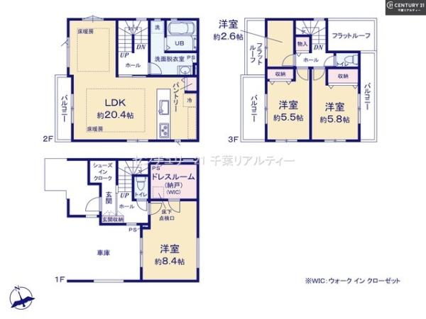 船橋市浜町1丁目