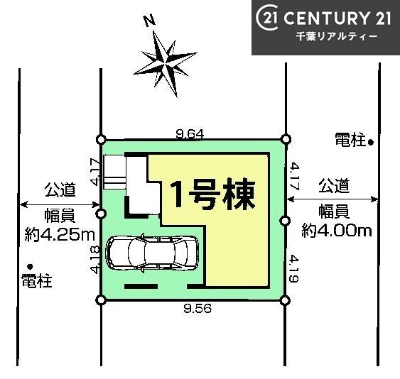 船橋市浜町1丁目