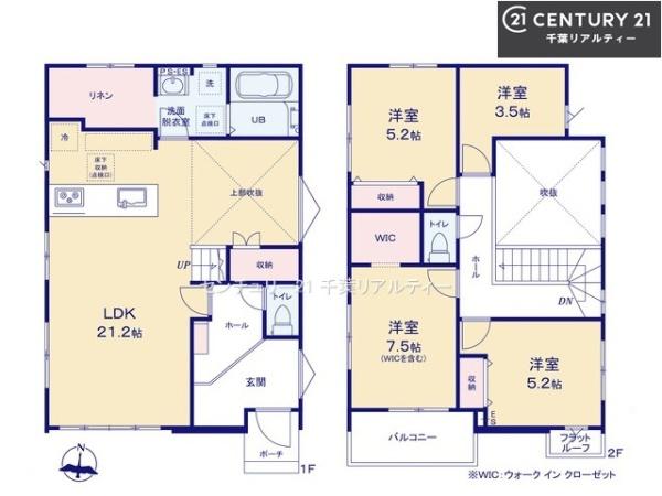 船橋市習志野2丁目　2号棟
