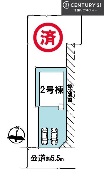 船橋市習志野2丁目　2号棟