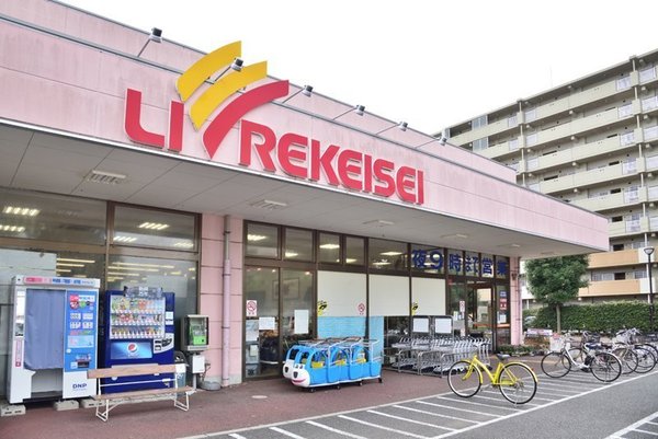 船橋市前原西6丁目　6号棟(リブレ京成アルビス前原店)