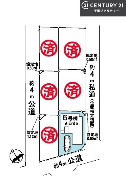 船橋市前原西6丁目　6号棟