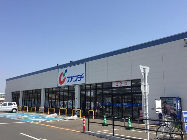 成田市西三里塚　1号棟(カワチ薬品三里塚店)