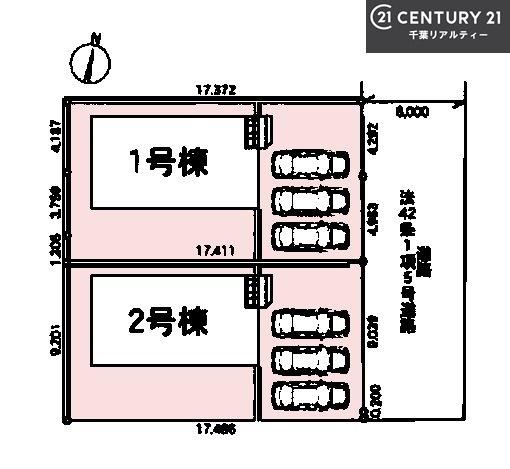 成田市西三里塚　1号棟