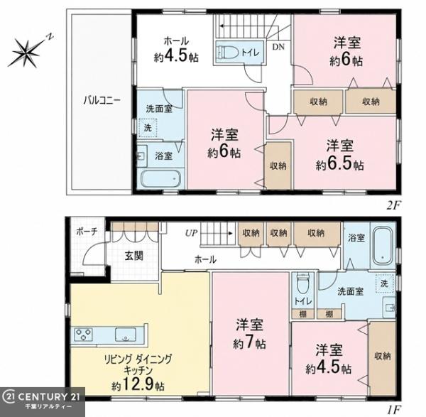四街道市栗山