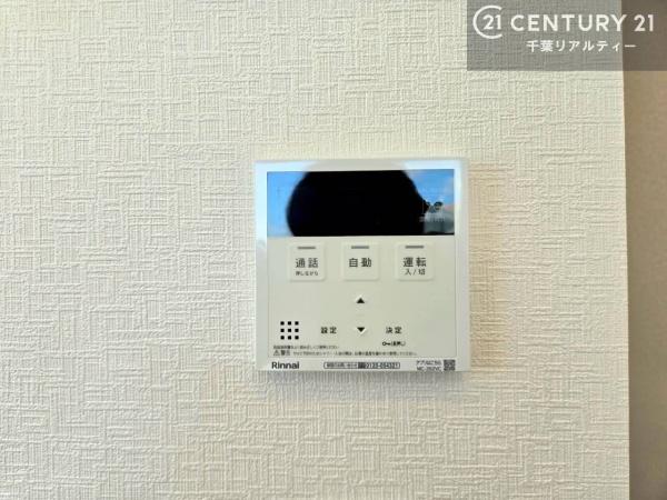 四街道市栗山の中古一戸建て
