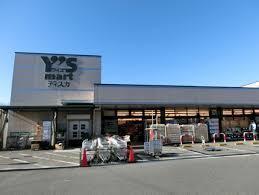 習志野市袖ケ浦5丁目　1号棟(ワイズディスカ香澄店)