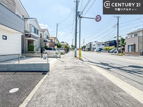 習志野市袖ケ浦5丁目