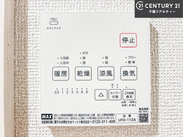 ビューパレー船橋参番街