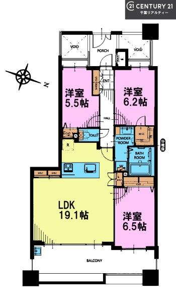 レクセルマンション習志野