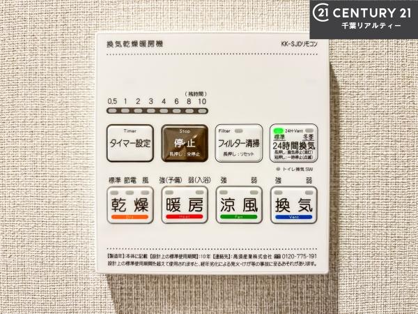 レクセルマンション習志野