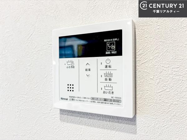 レクセルマンション習志野