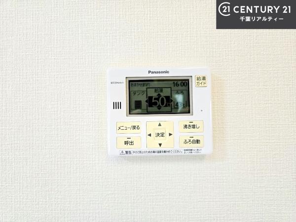 八街市文違の中古一戸建て