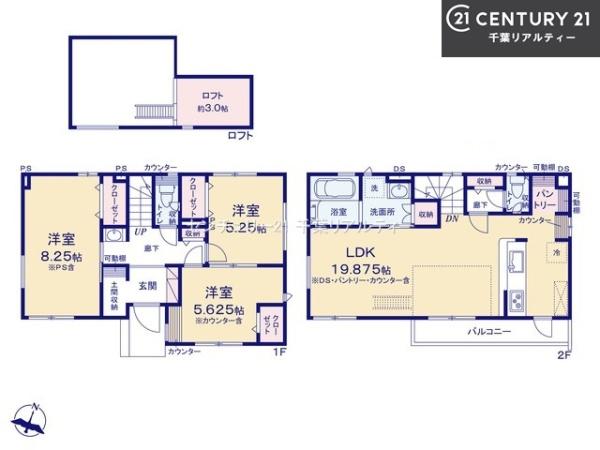 船橋市習志野台6丁目　2号棟
