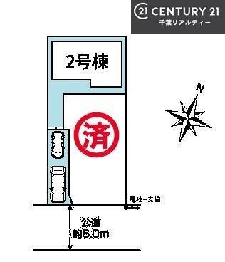 船橋市習志野台6丁目　2号棟