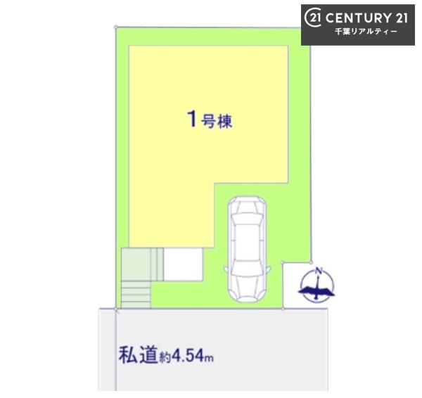 千葉市若葉区若松町　１号棟