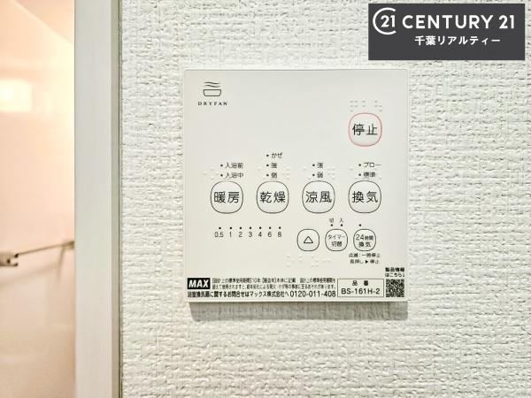 千葉市若葉区若松町　１号棟