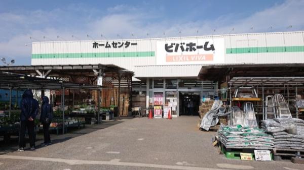 千葉市中央区東千葉２丁目(ビバホーム作草部店)