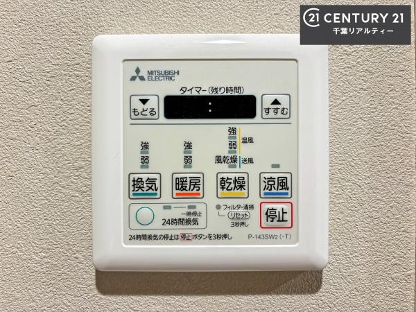 青葉の森公園通り１３号棟