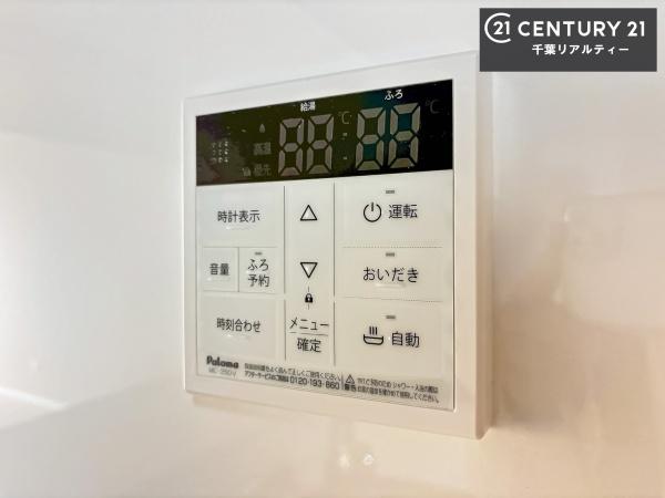 青葉の森公園通り１３号棟