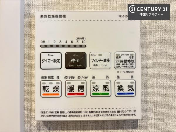 ライオンズガーデン千葉東