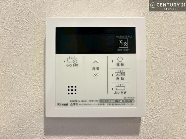 サンハイツ八千代台