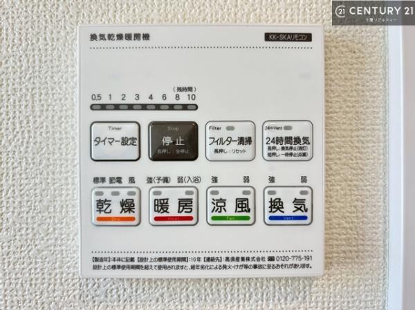 サンハイツ八千代台