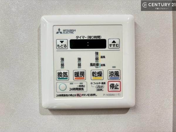 ライオンズステーションプラザ西千葉