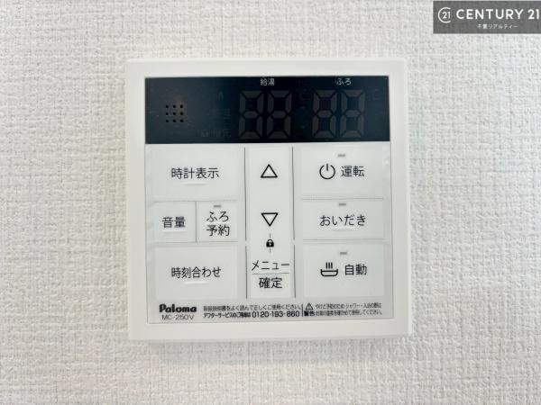 ライオンズステーションプラザ西千葉