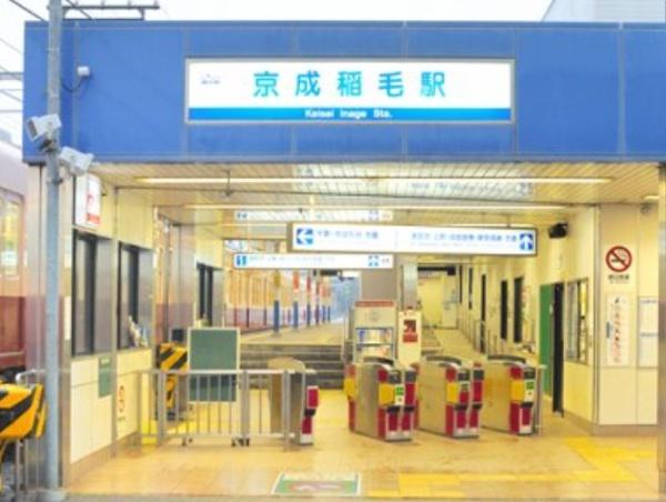 稲毛ビューハイツ３棟(京成稲毛駅(京成千葉線))