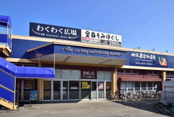 稲毛ビューハイツ３棟(わくわく広場小仲台店)