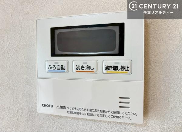稲毛ビューハイツ３棟