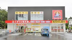 千葉市美浜区真砂５丁目　１号棟(くすりの福太郎真砂店)