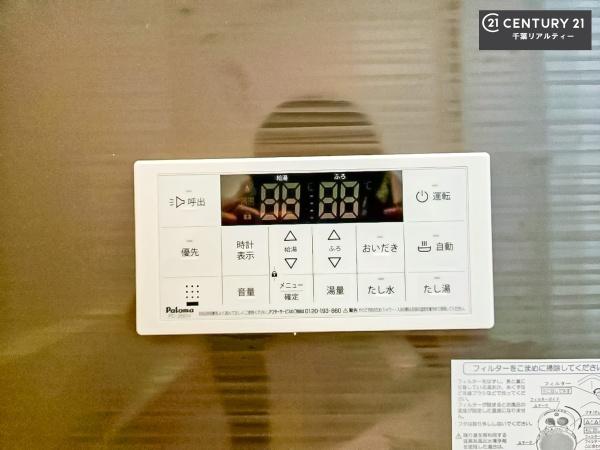 千葉市美浜区真砂５丁目　１号棟