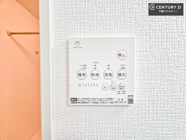 千葉市美浜区真砂５丁目　１号棟