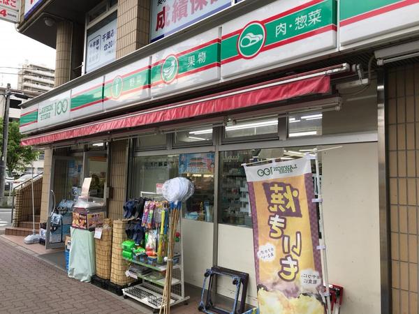 千葉ガーデンタウンＣ棟(ローソンストア100千葉幸町一丁目店)