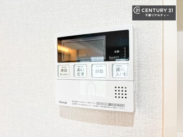 千葉ガーデンタウンＣ棟