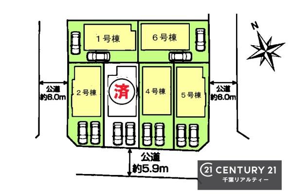千葉市緑区あすみが丘８丁目　１号棟