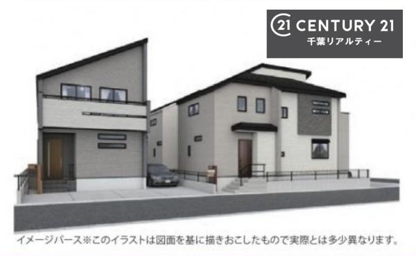 千葉市緑区あすみが丘８丁目　１号棟