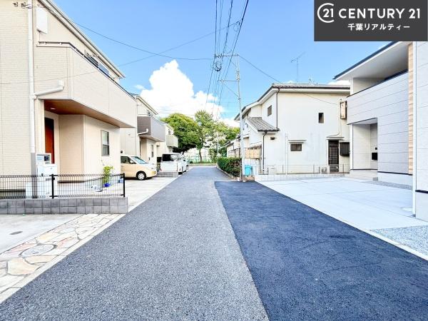 習志野市新栄2丁目