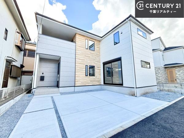 習志野市新栄2丁目
