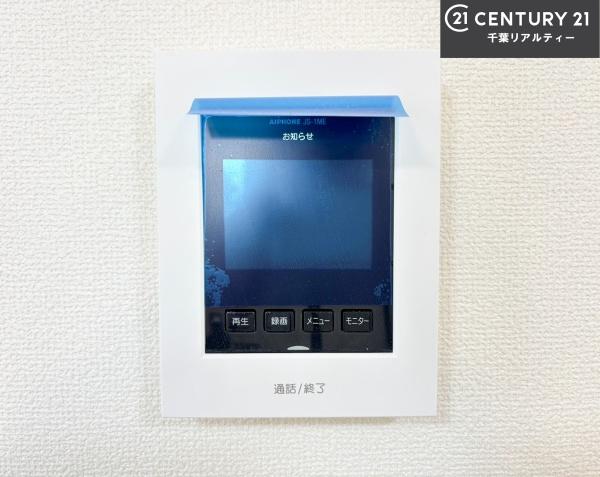 習志野市新栄2丁目