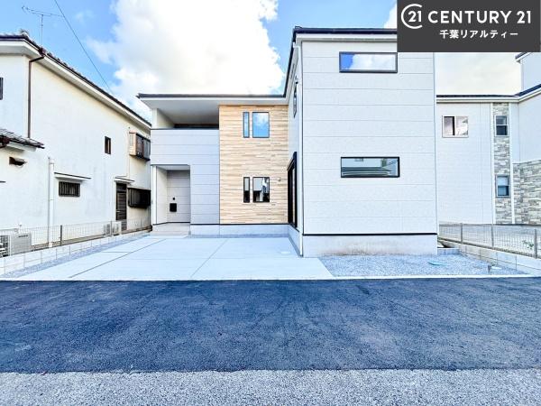 習志野市新栄2丁目