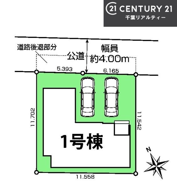 習志野市新栄2丁目